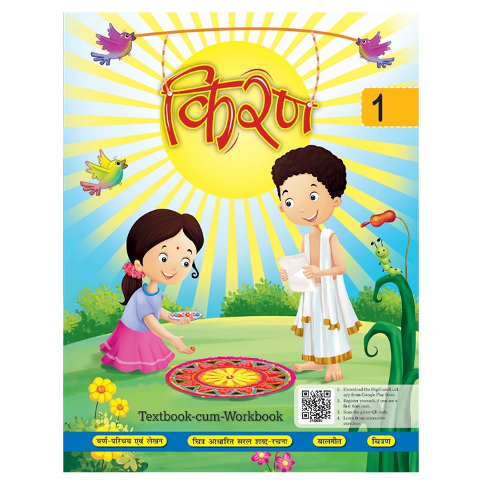 Book Details Good Luck Publishers